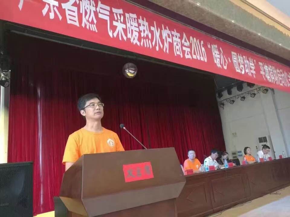 暖心-圓夢助學，海頓在行動