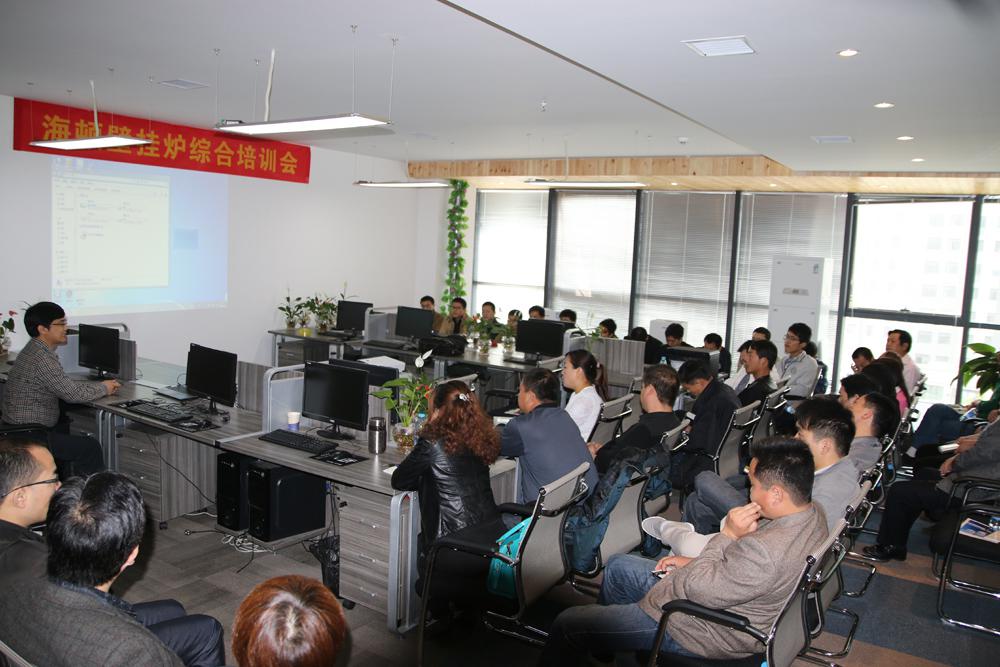 共奏新樂(lè)章，海頓2014年首期代理商培訓(xùn)會(huì)在鄭州成功召開(kāi)