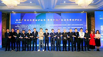 &ldquo;豫&rdquo;見未來 | &ldquo;海頓杯&rdquo;2019壁掛爐產業峰會成功召開!