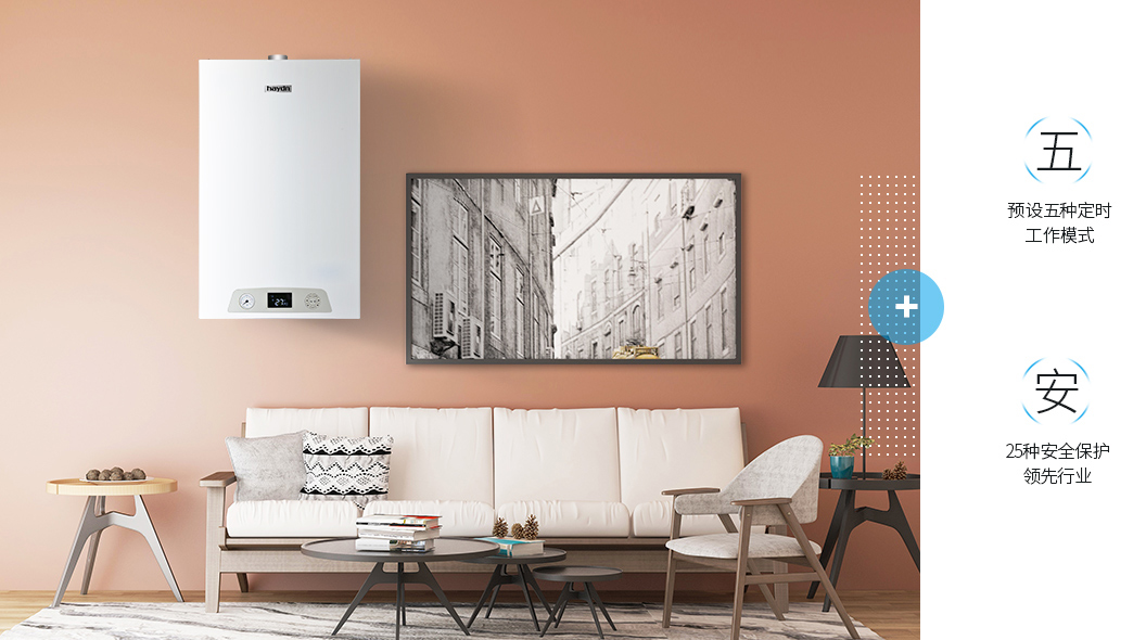 你知道燃?xì)獗趻鞝t正確的使用方法和運行模式嗎？