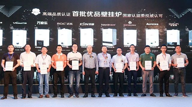 海頓智愛系列榮獲首批&ldquo;優品壁掛爐&rdquo;認證，彰顯新國貨實力