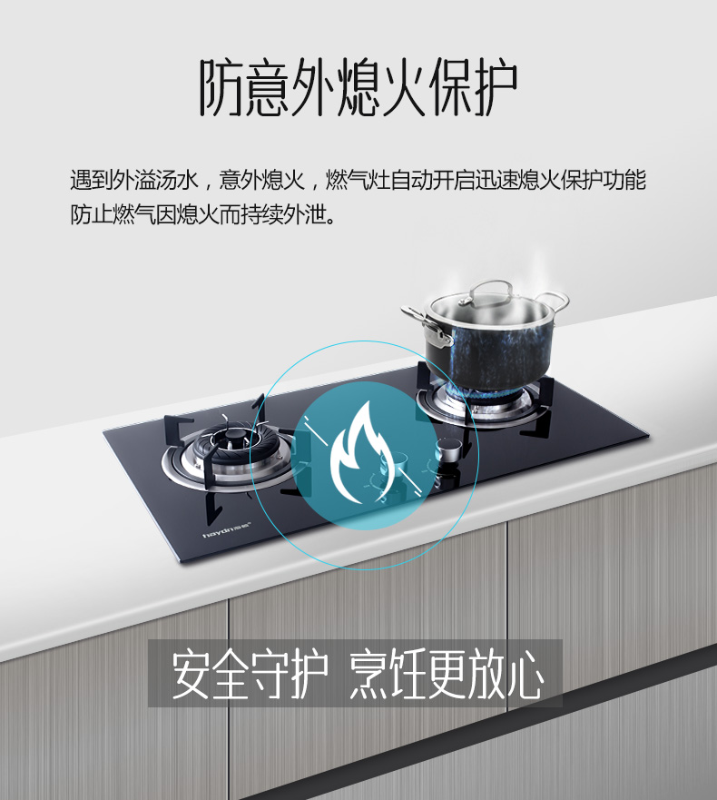 20220331/624562a709359.jpg 灶具--HB206_07.jpg