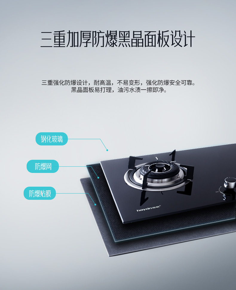 20220331/624562aaa1058.jpg 灶具--HB206_08.jpg