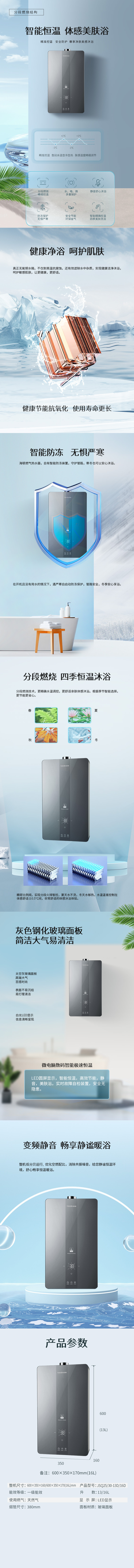 20240320/65fa8fb865826.jpg 海頓H6.jpg